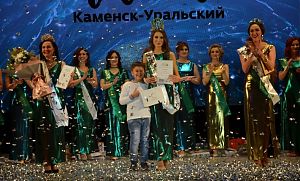 Финал конкурса-проекта «Миссис Каменск- Уральский»