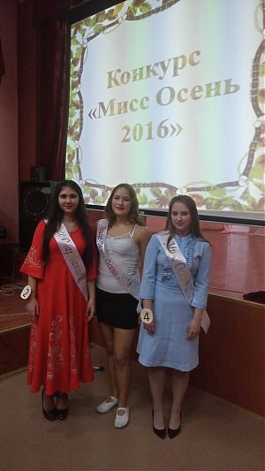 Осенний бал 2016 - в 20-й школе Екатеринбурга
